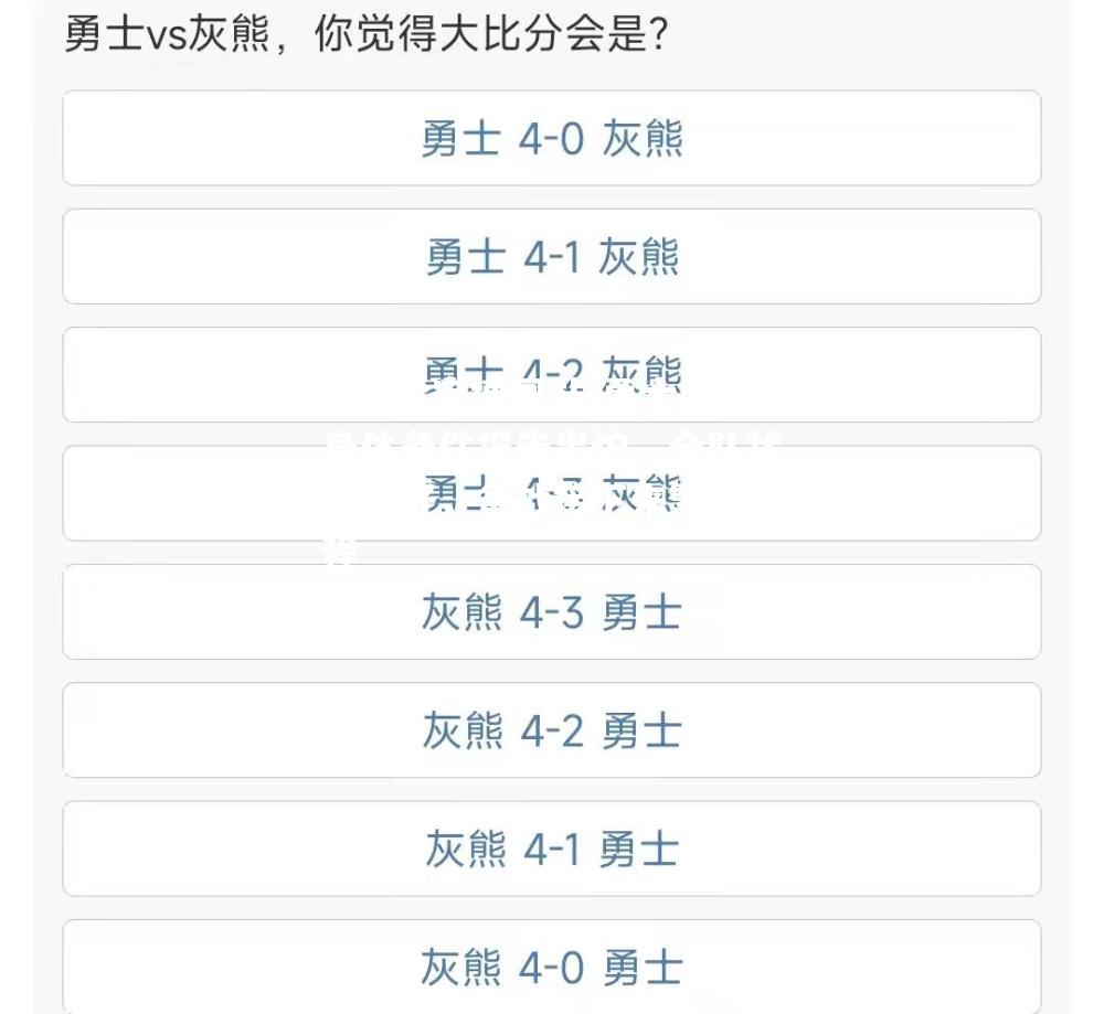 勇士队身体条件报告出炉，全队状态良好，备战接下来繁重赛程